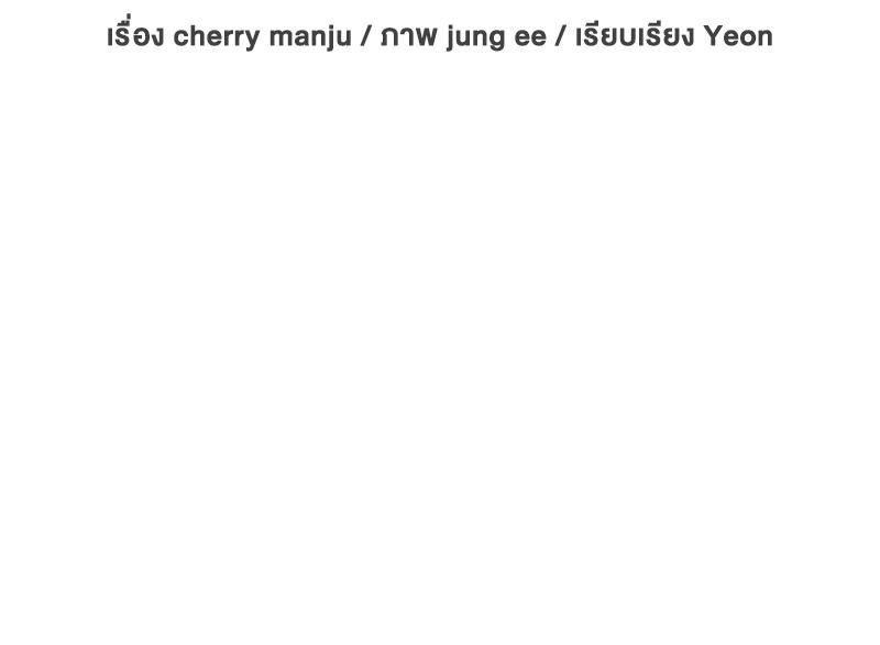 หน้า 105
