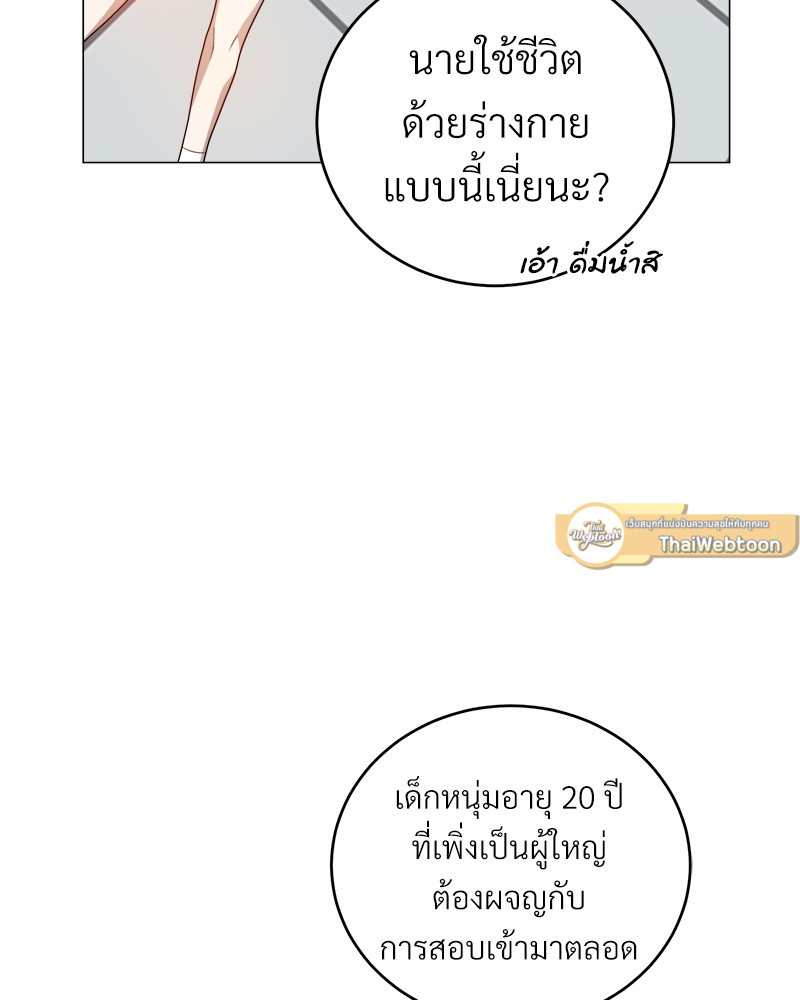 หน้า 101