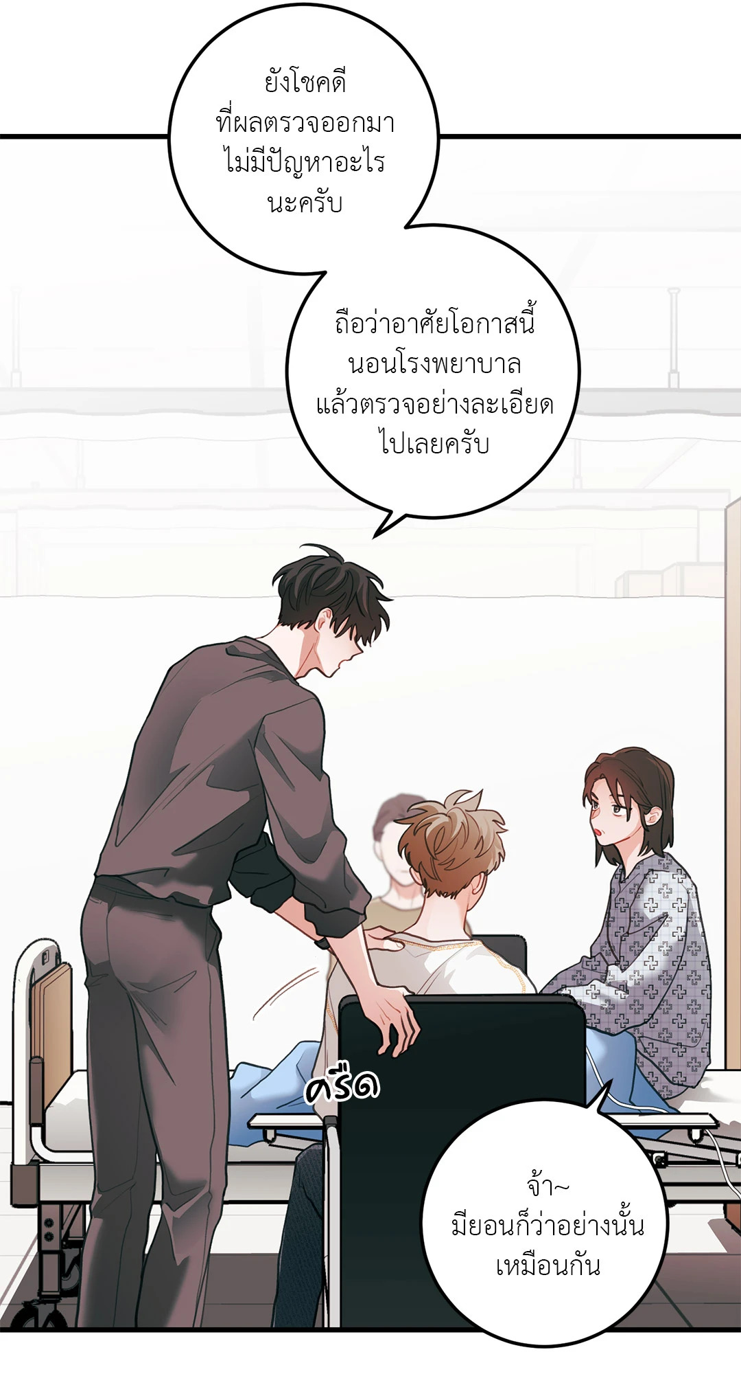 หน้า 31
