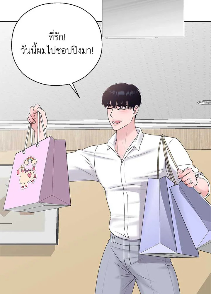 หน้า 74