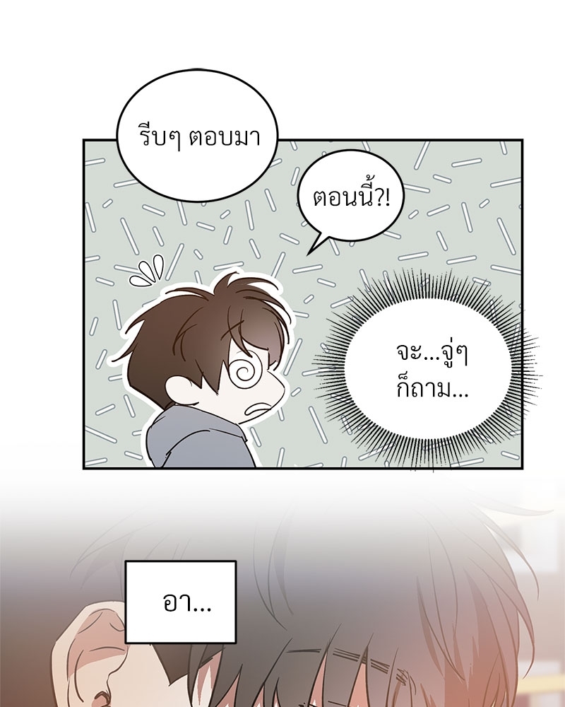 หน้า 45