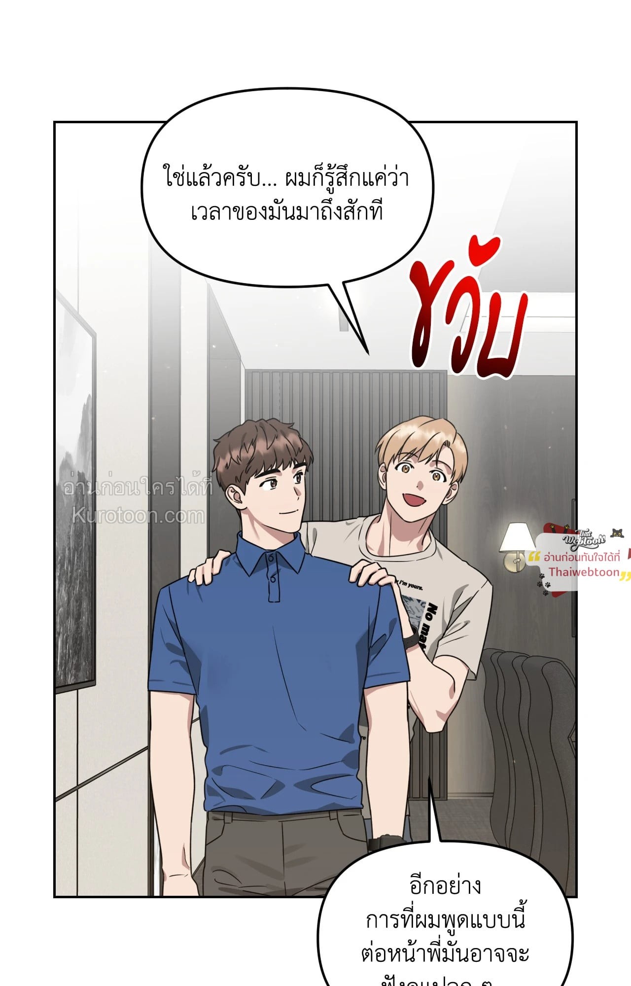 หน้า 65