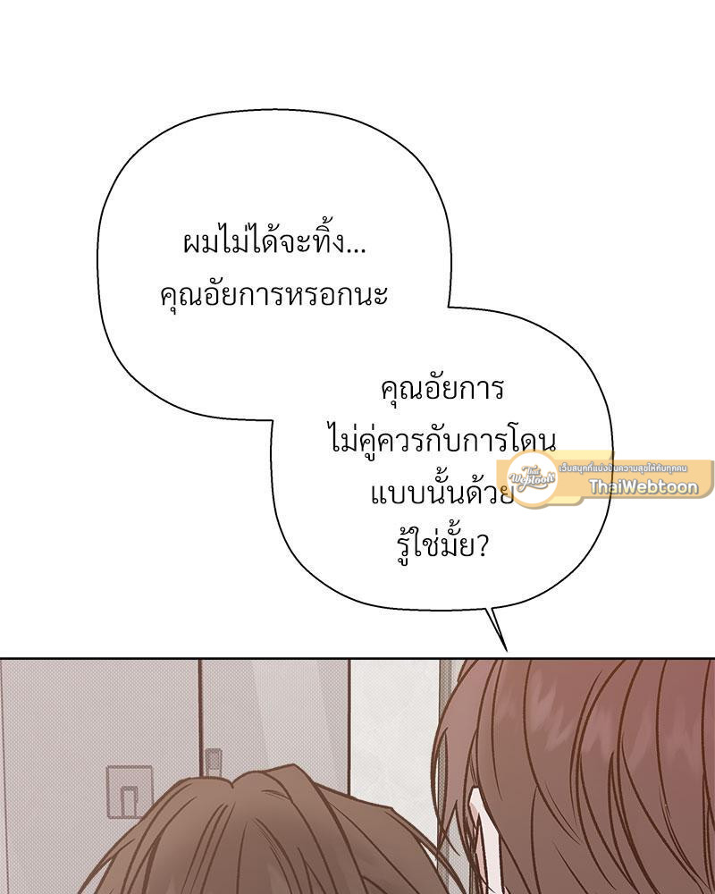 หน้า 75