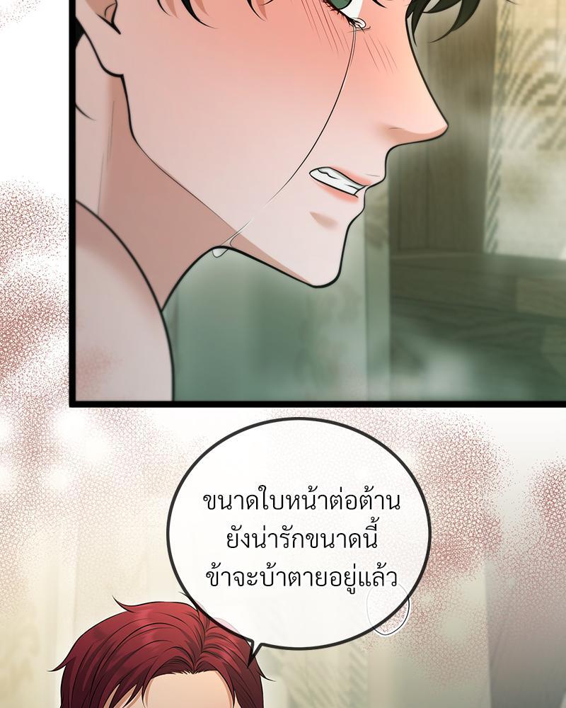 หน้า 89
