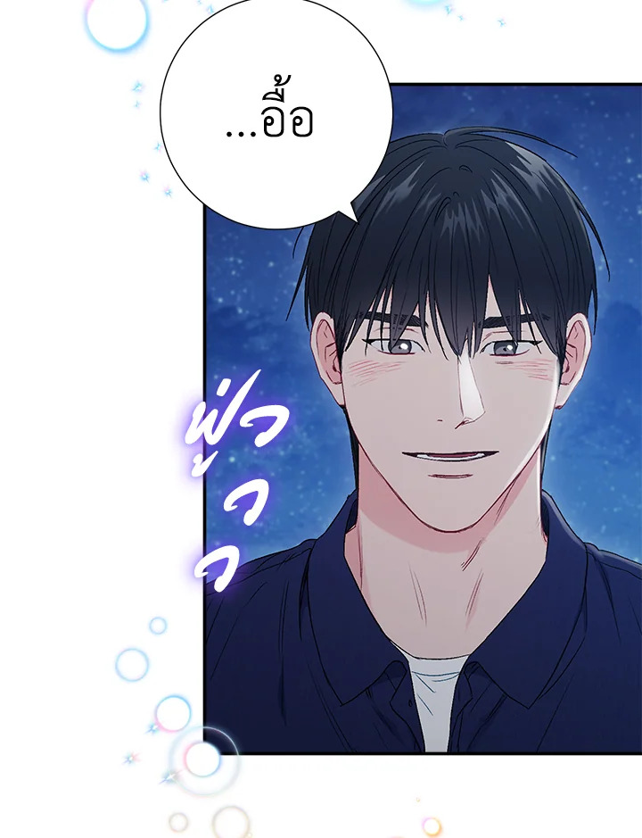หน้า 79