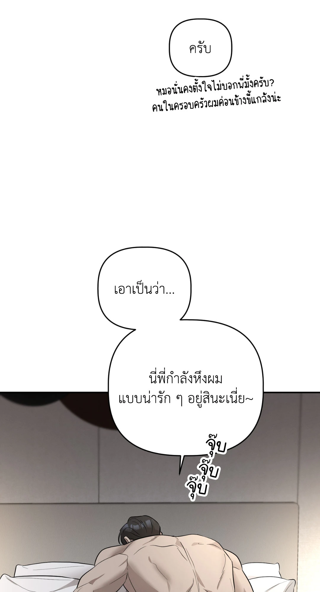 หน้า 78