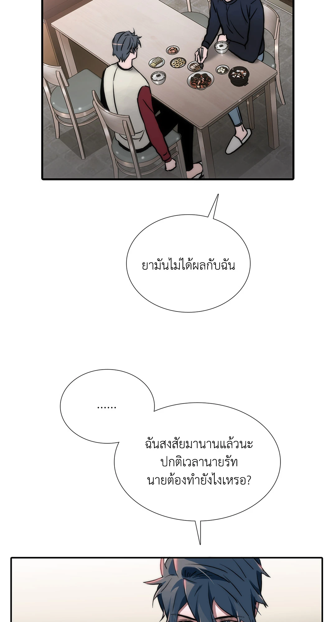 หน้า 46