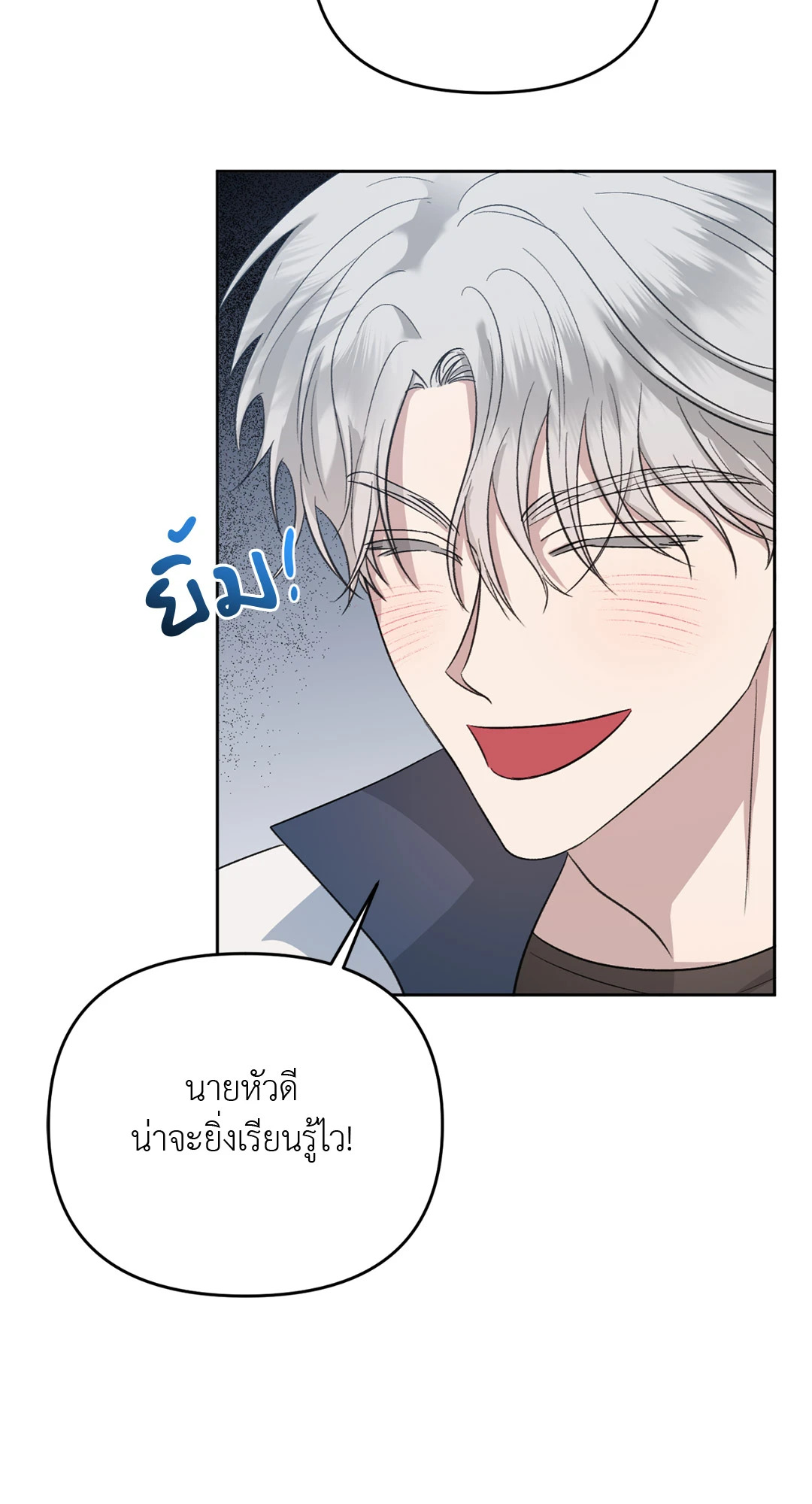 หน้า 77