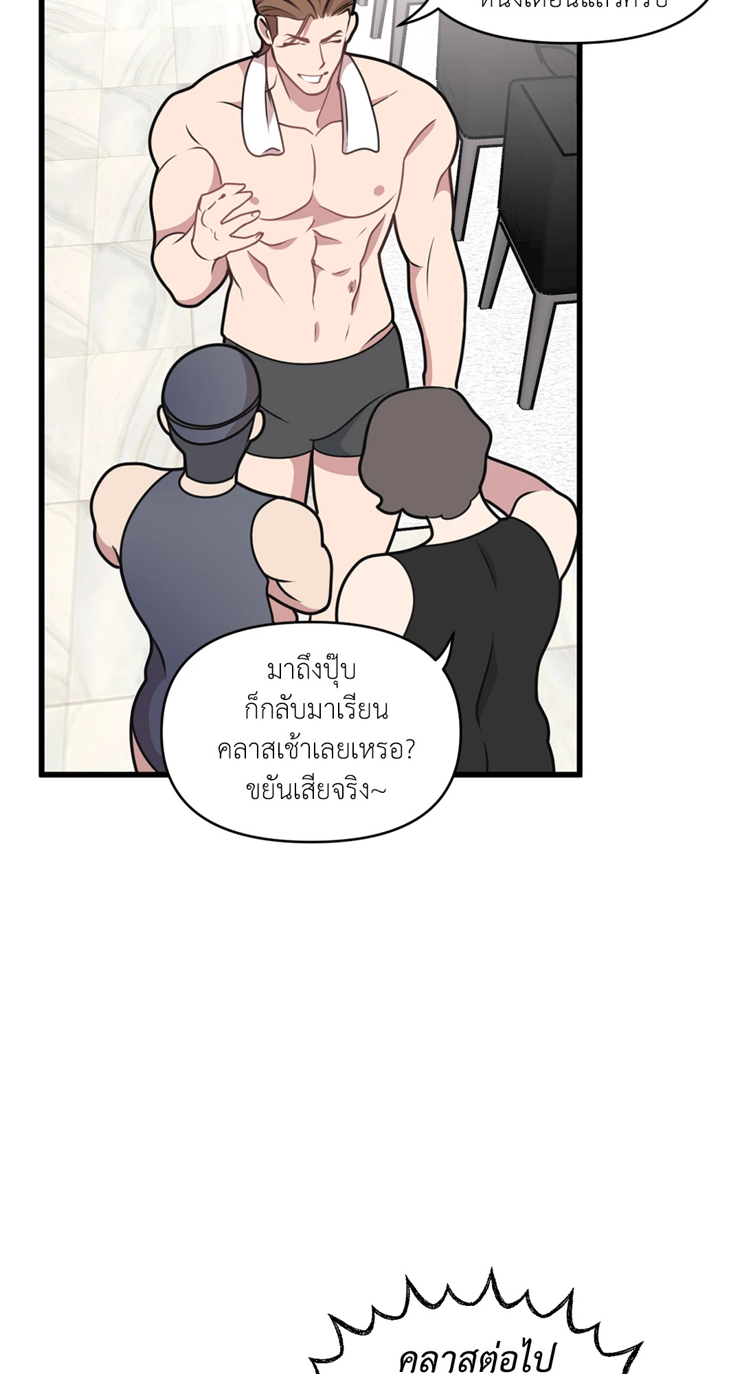 หน้า 39