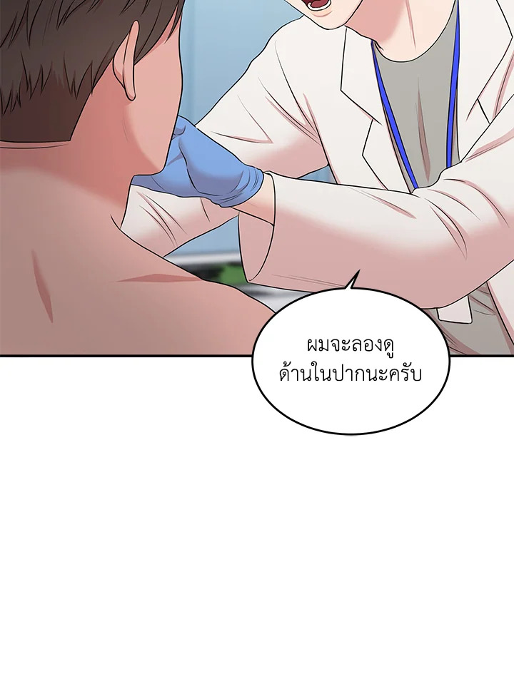หน้า 69