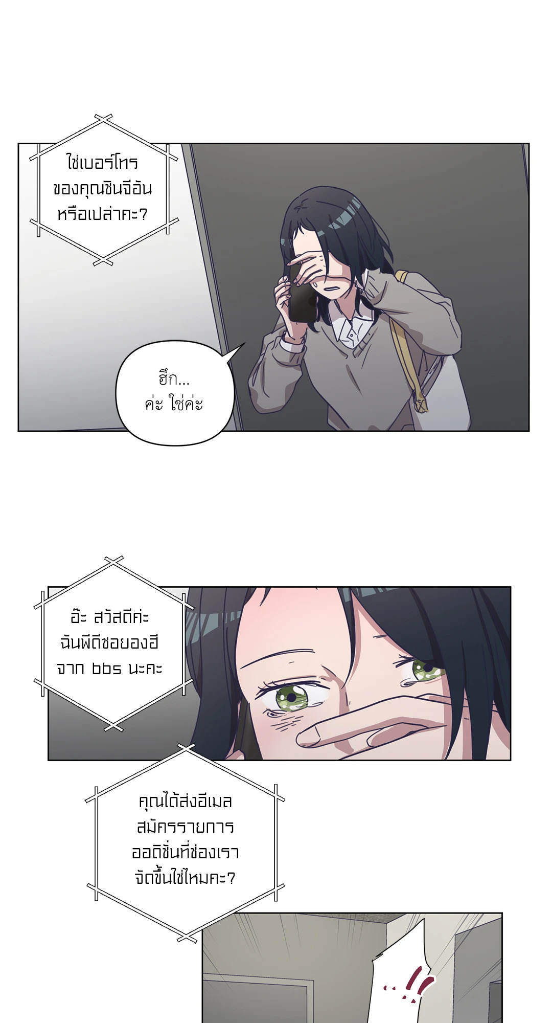 หน้า 42