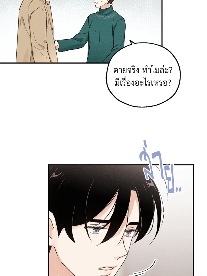 หน้า 70