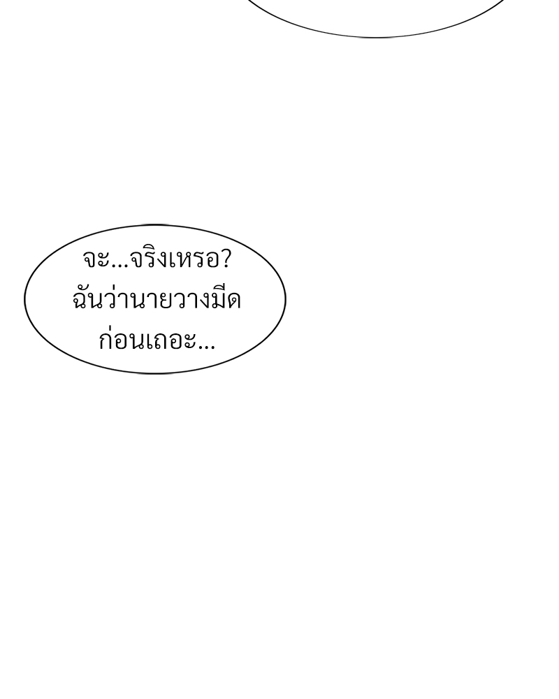 หน้า 116