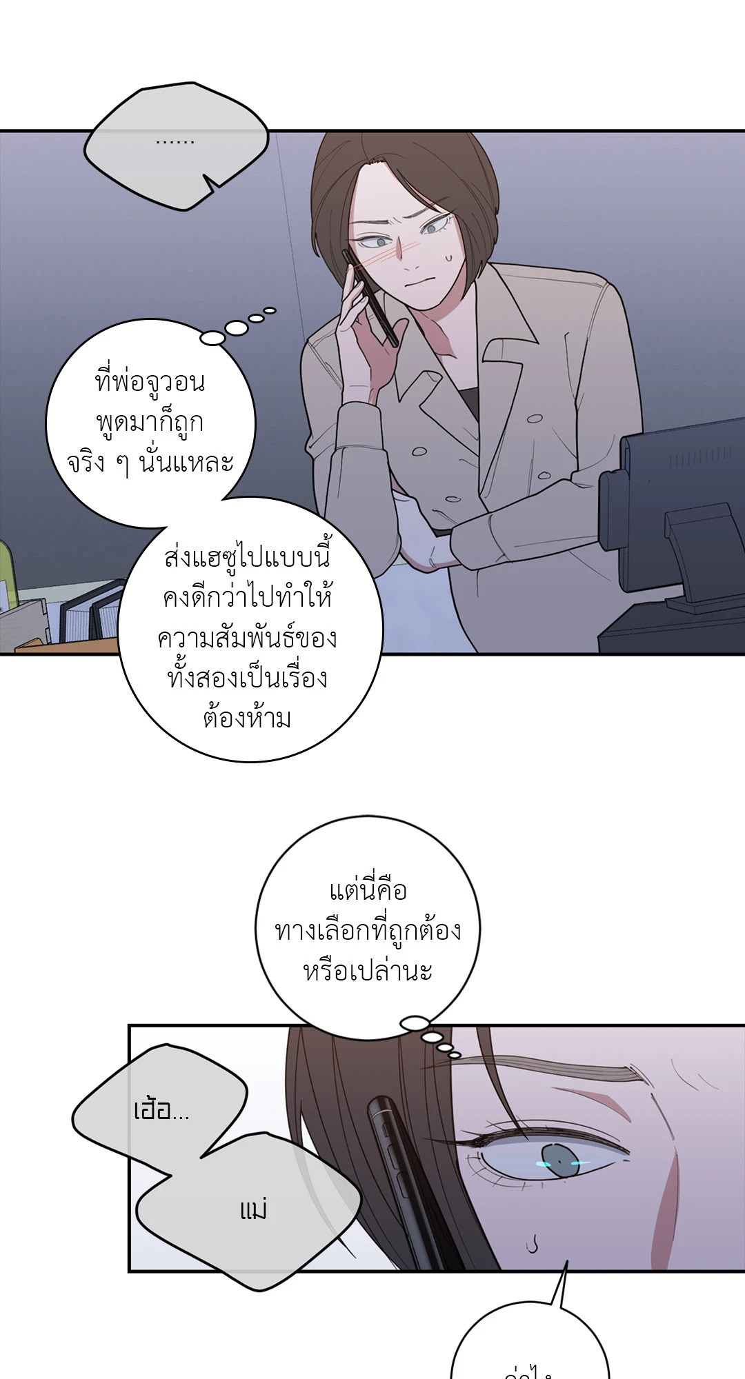 หน้า 44