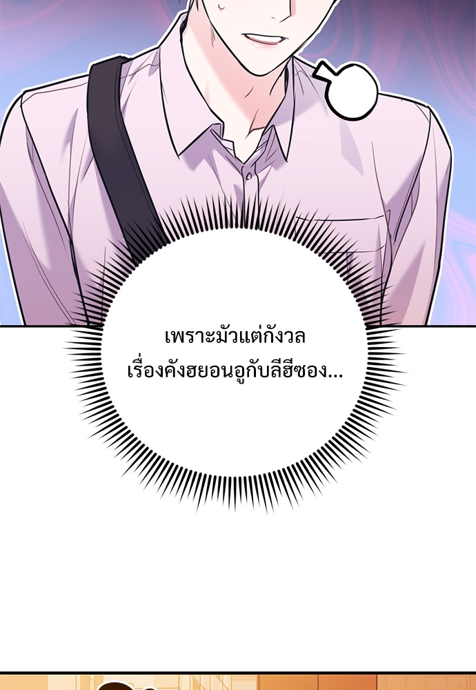 หน้า 70