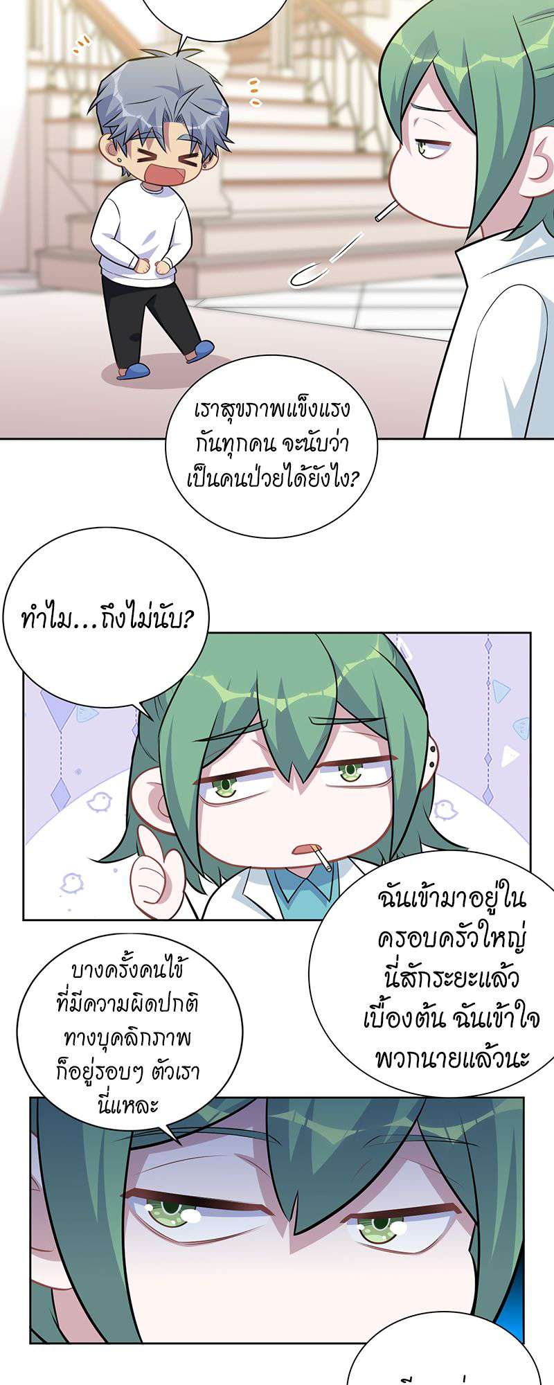 หน้า 5