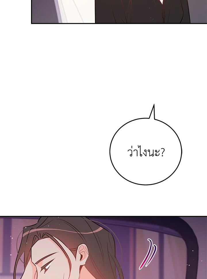 หน้า 120