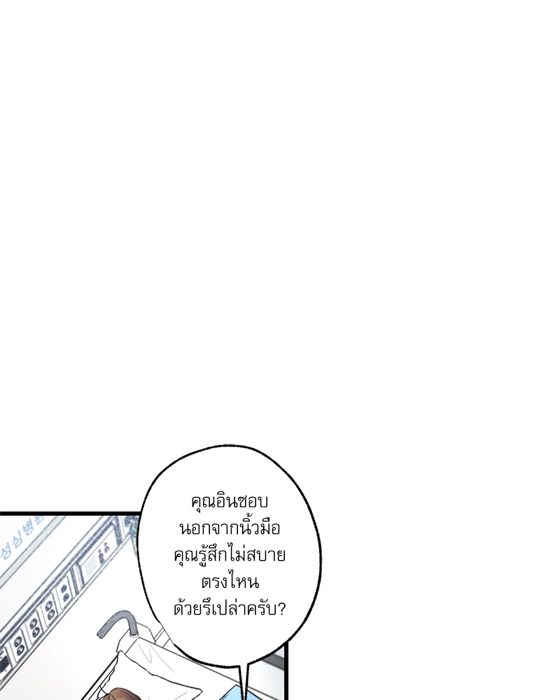 หน้า 121