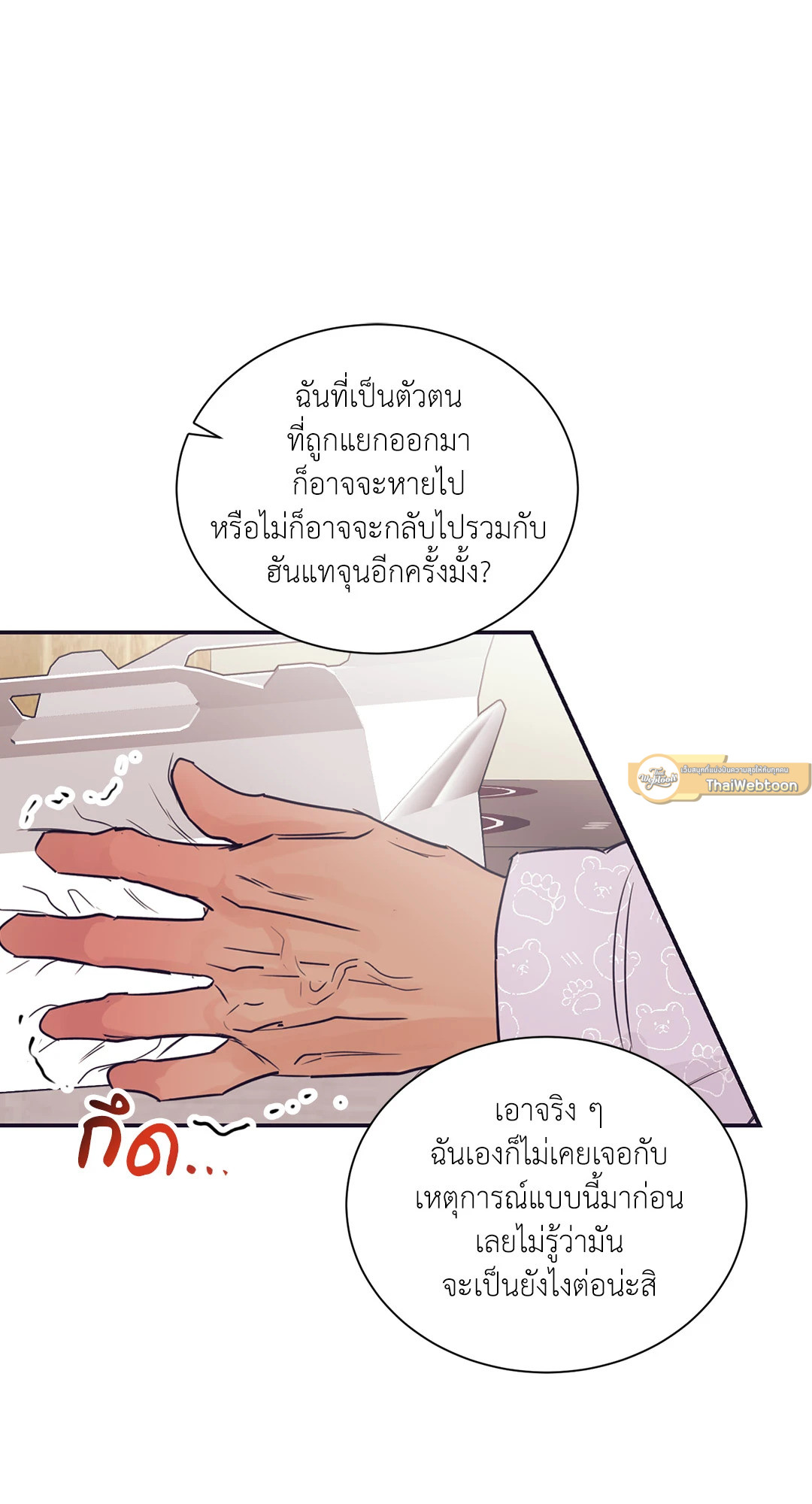 หน้า 39