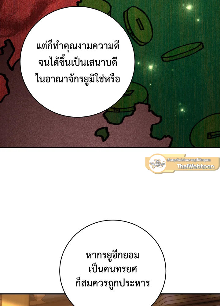 หน้า 96
