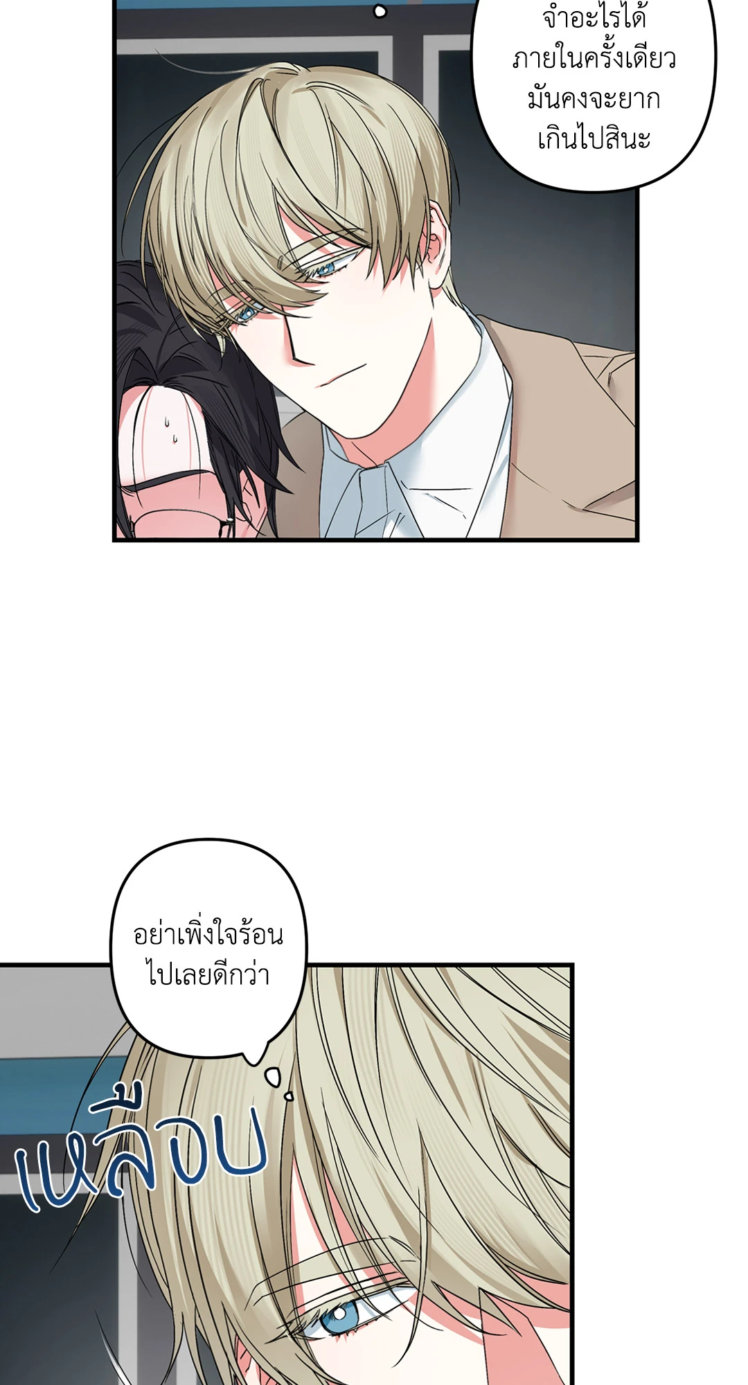 หน้า 50