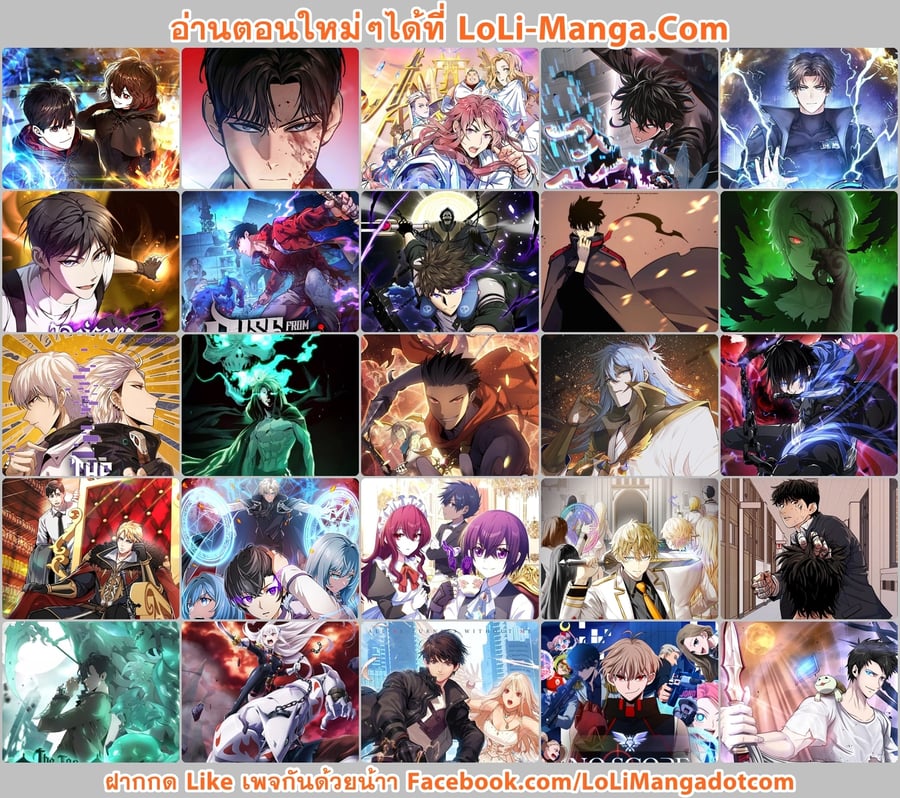 Magic Level 99990000 All-Attribute Great Sage ตอนที่ 45 - รูปที่ 1