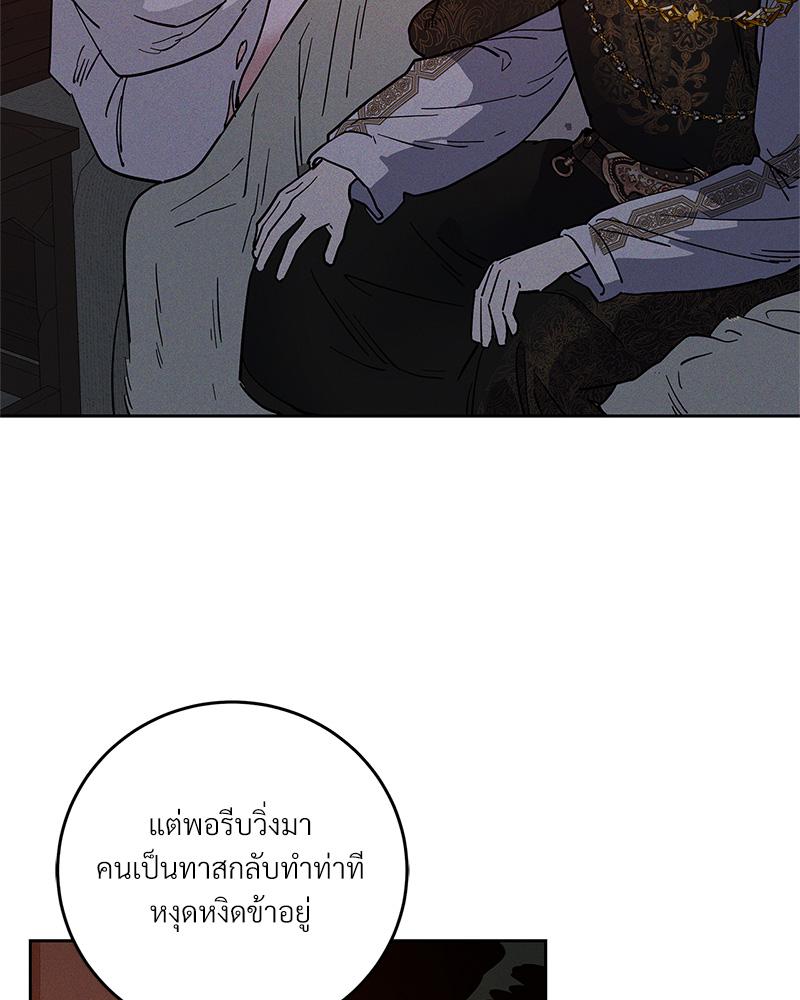 หน้า 83