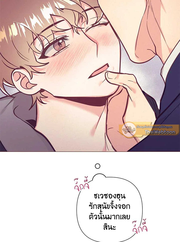 หน้า 84
