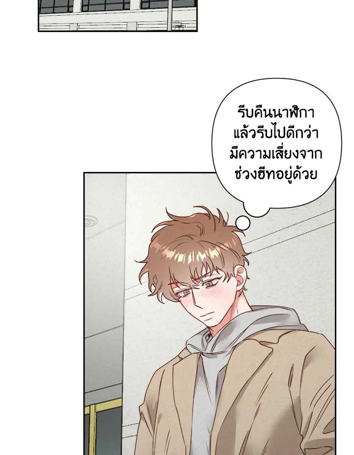 หน้า 79