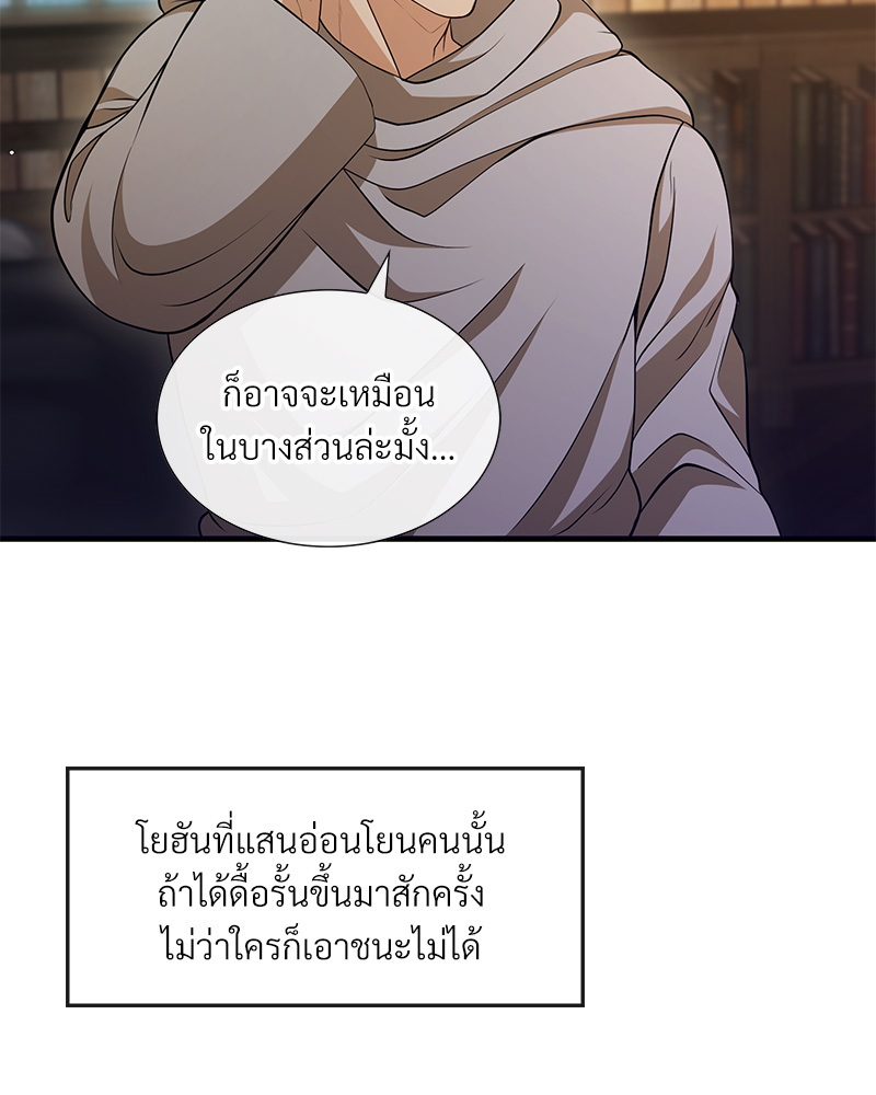 หน้า 299