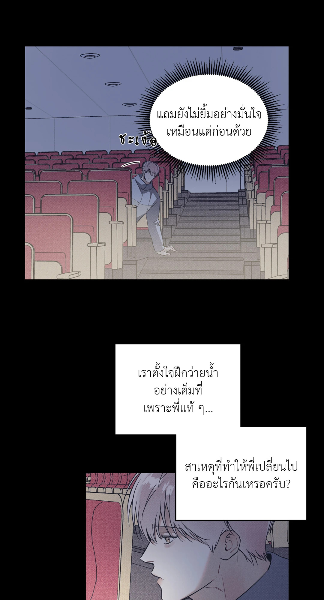 หน้า 31