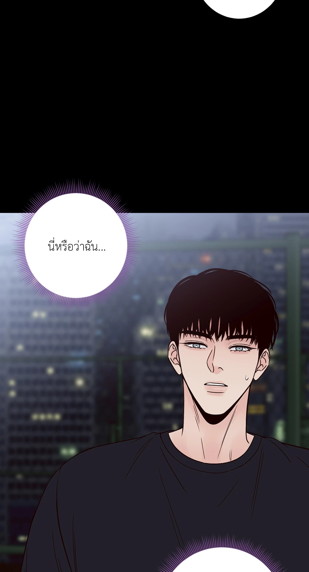 หน้า 80