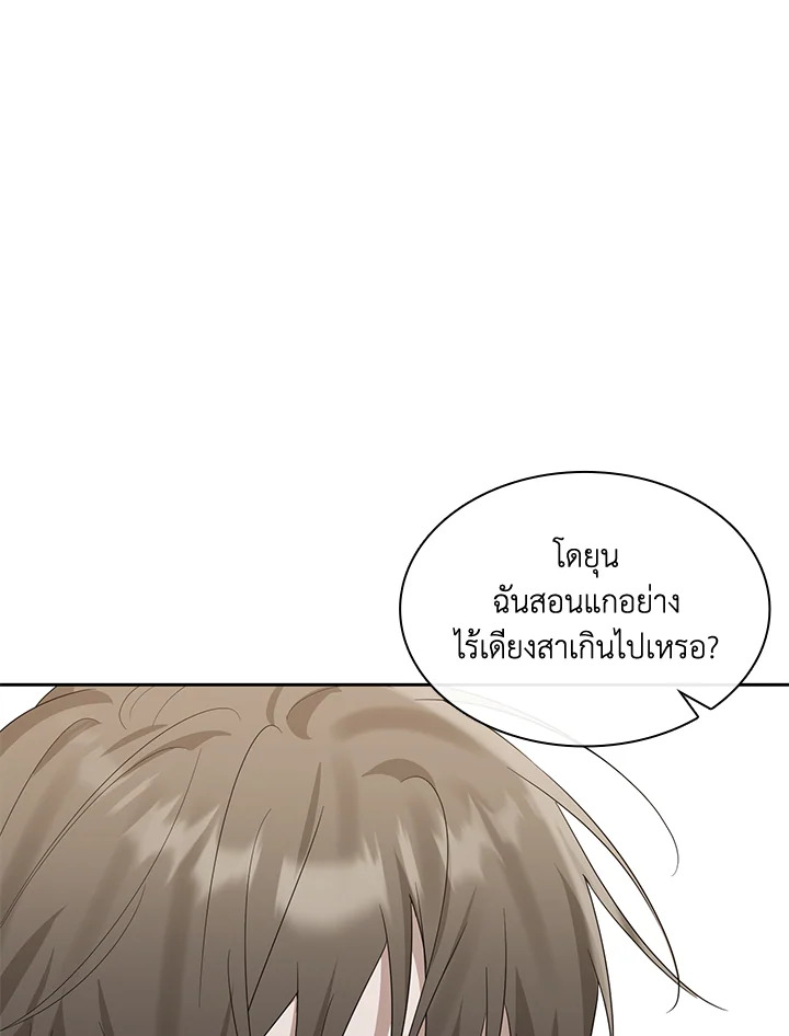 หน้า 63