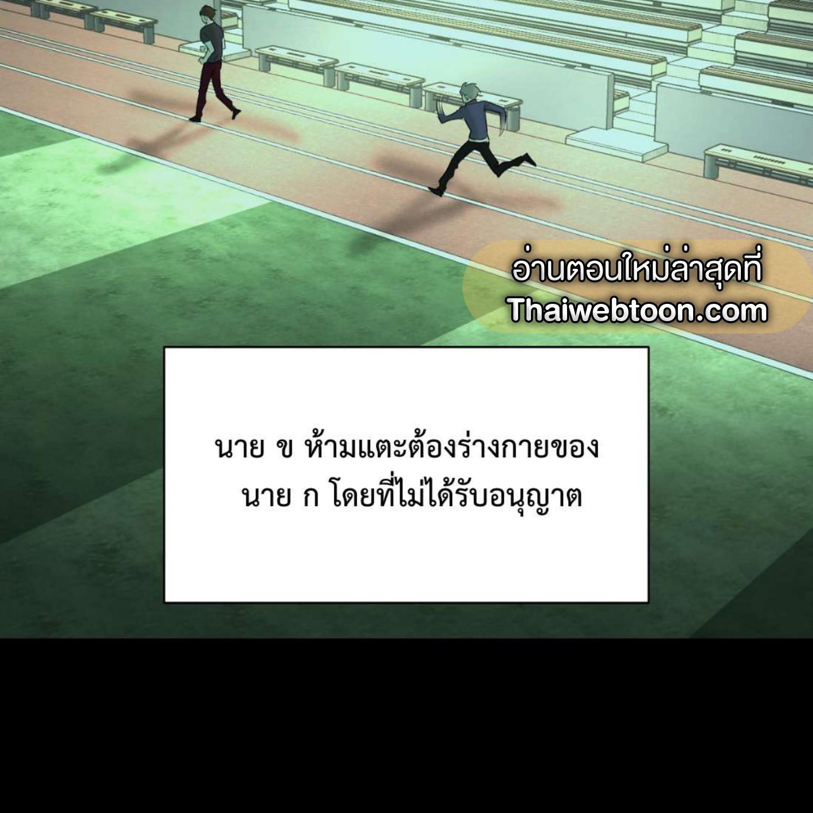 หน้า 83