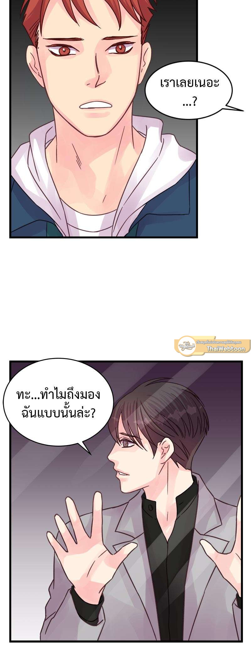 หน้า 25