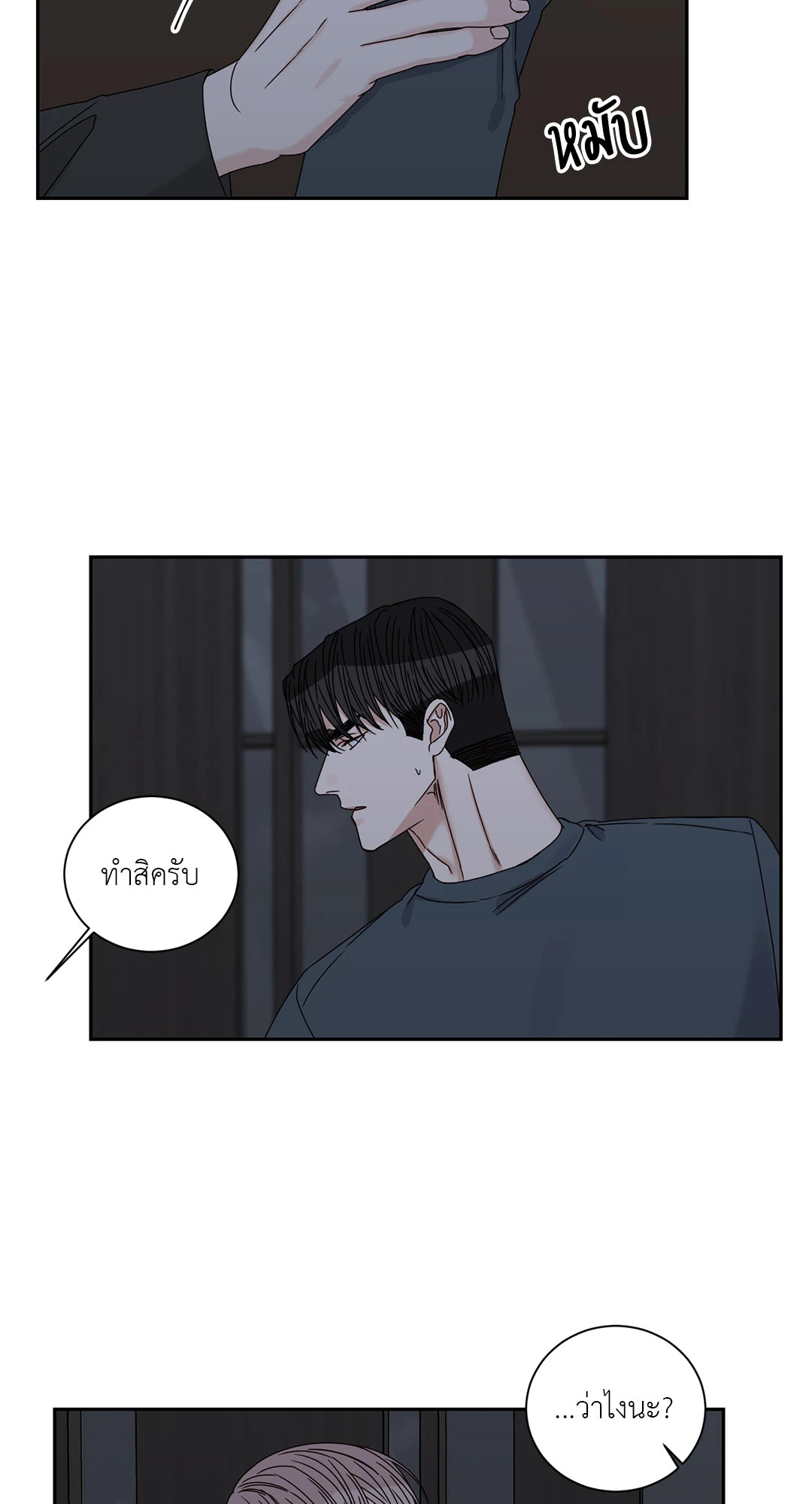 หน้า 36