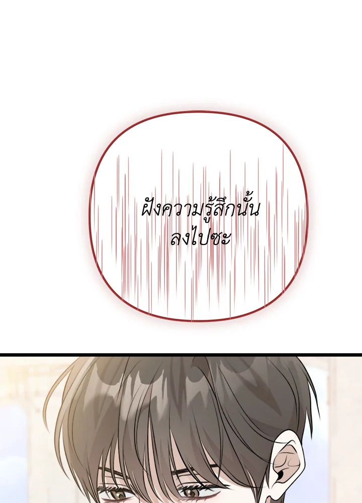 หน้า 112