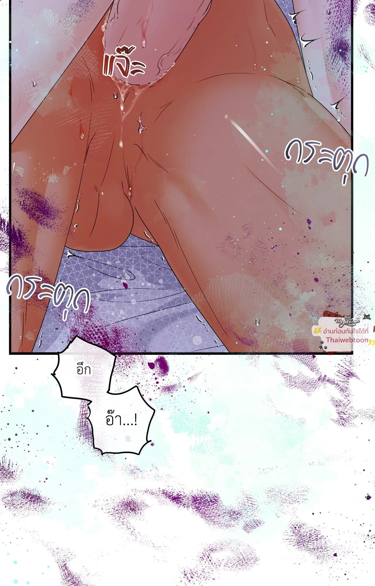 หน้า 82