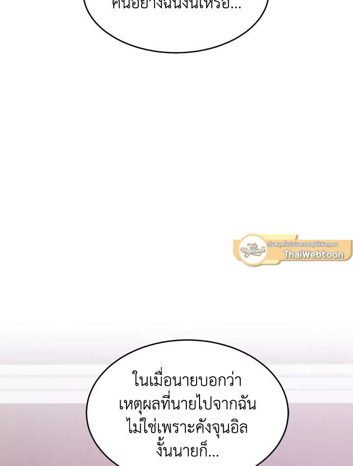 หน้า 103