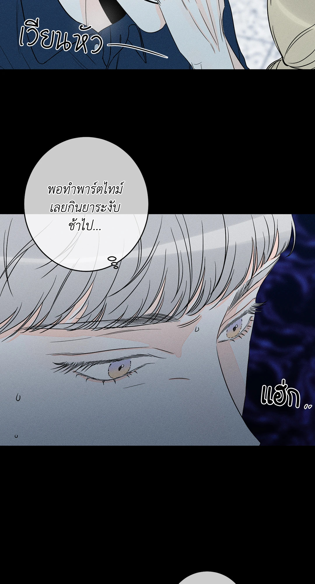 หน้า 36