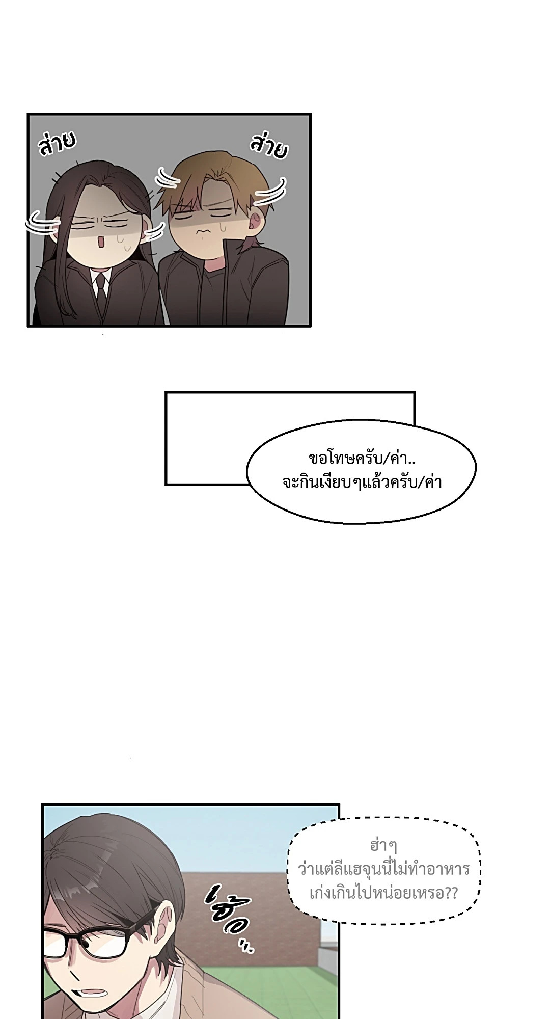 หน้า 21