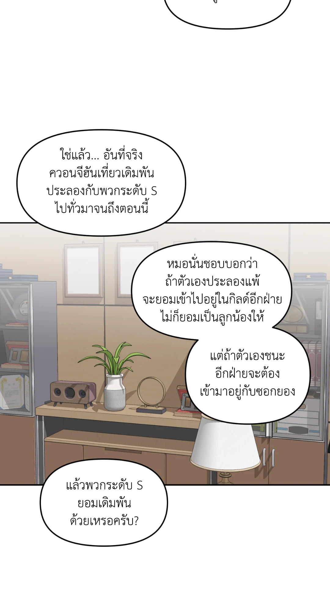 หน้า 68