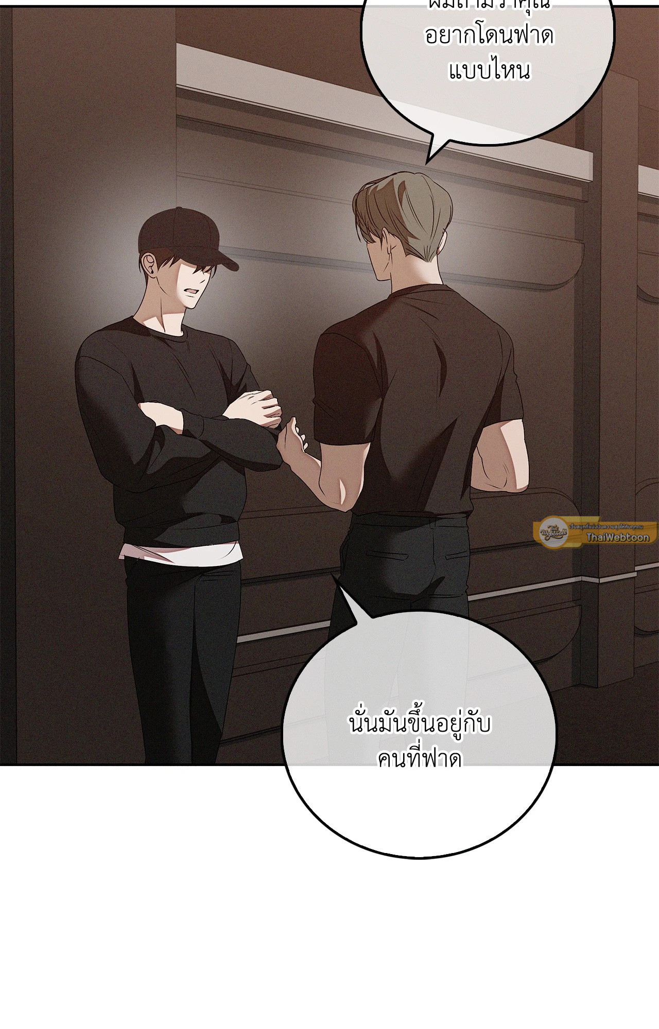 หน้า 88