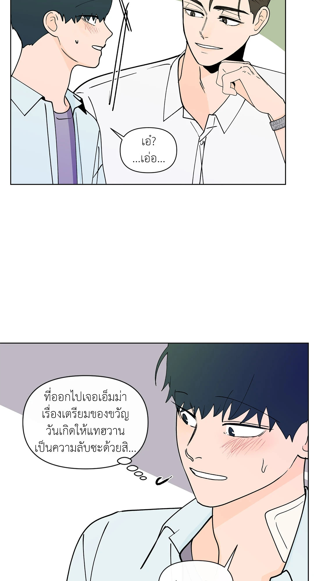 หน้า 34