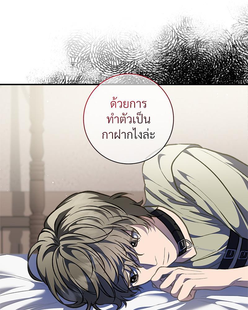 หน้า 63