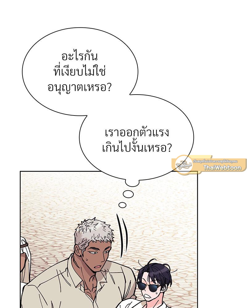 หน้า 68