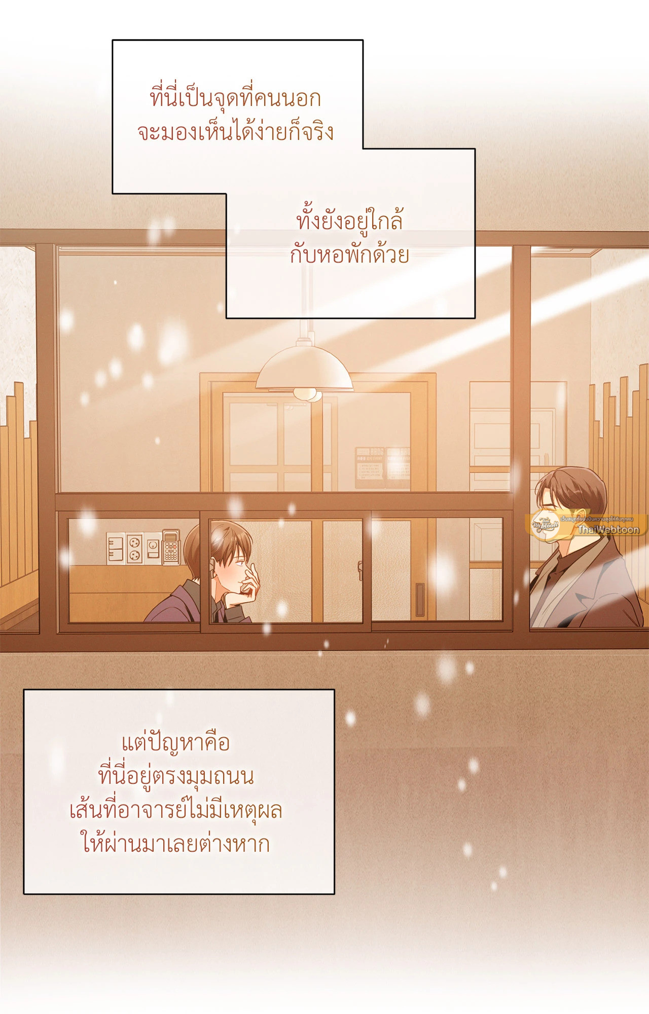 หน้า 26