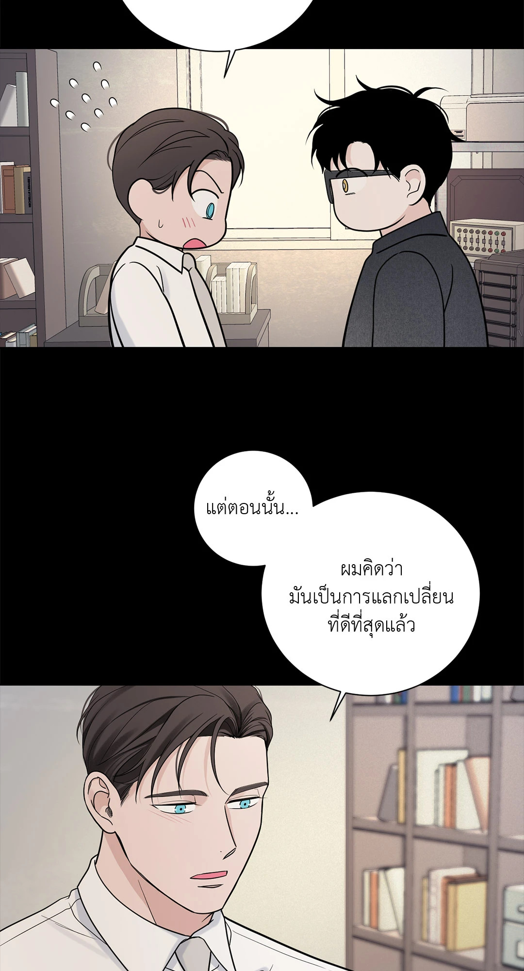 หน้า 42