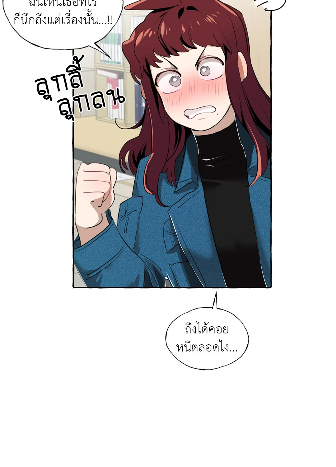 หน้า 36