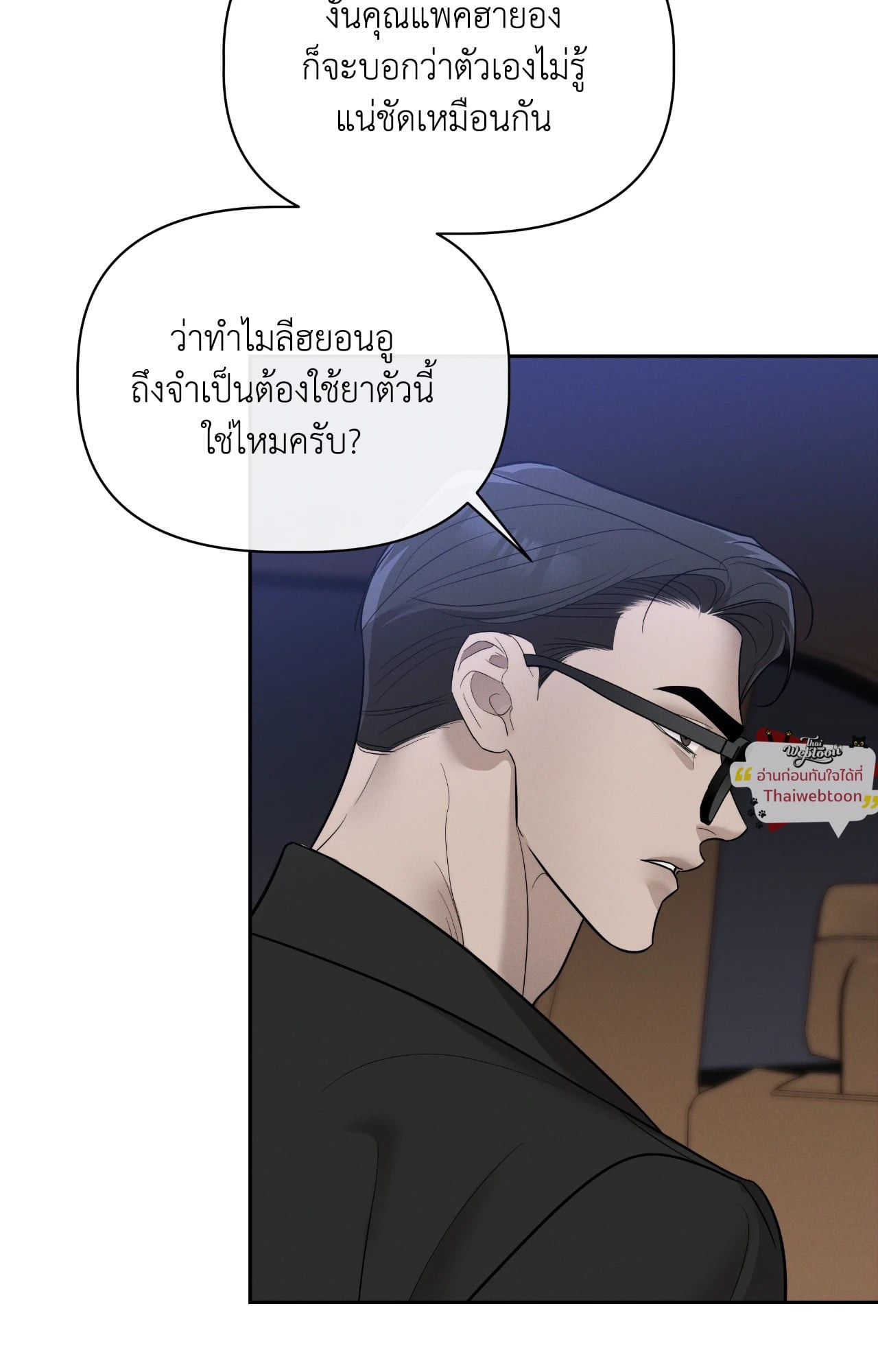หน้า 72